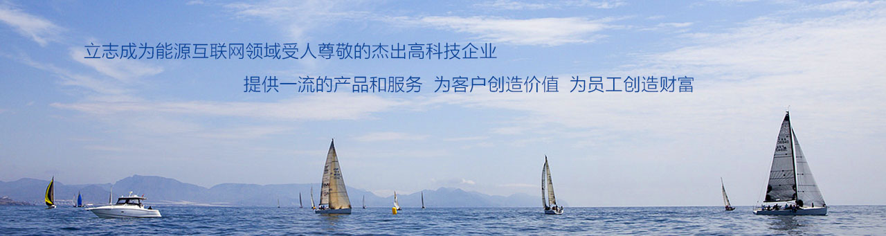 寧波市科力電源有限公司